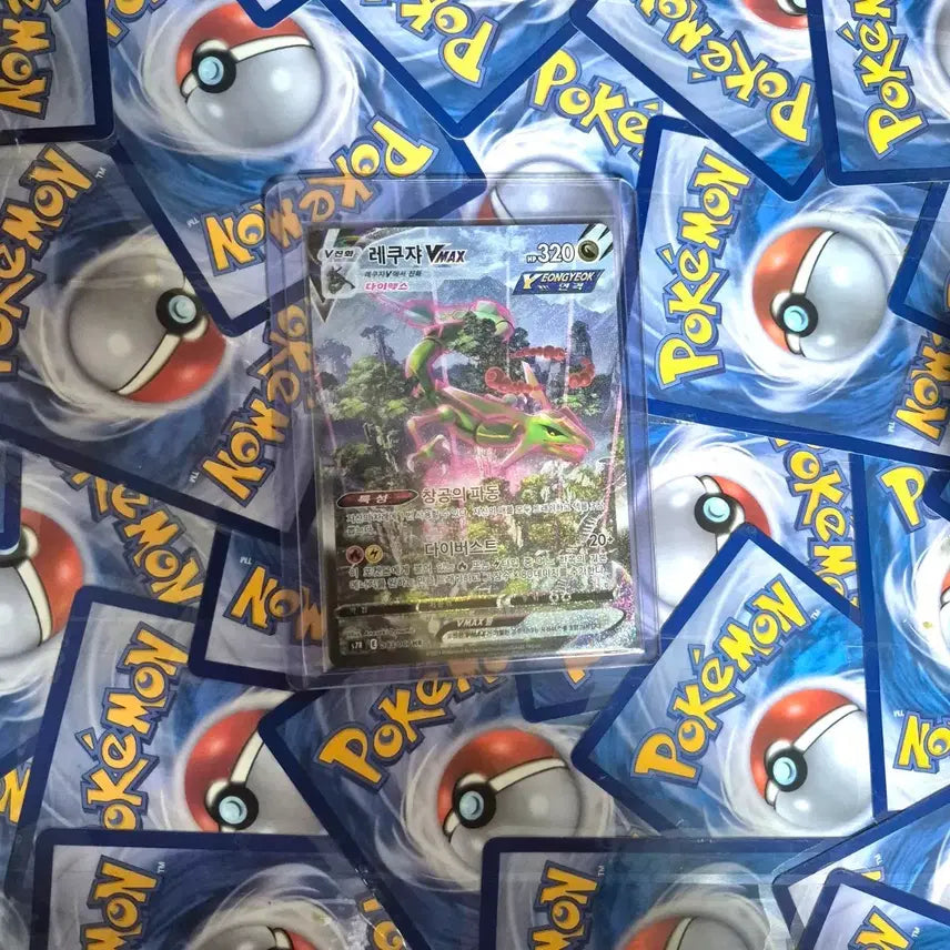 [BUNJANG] Pokemon Rayquaza HR Special Card / 레쿠쟈 HR 특일 카드 팝니다(마지막 가격)