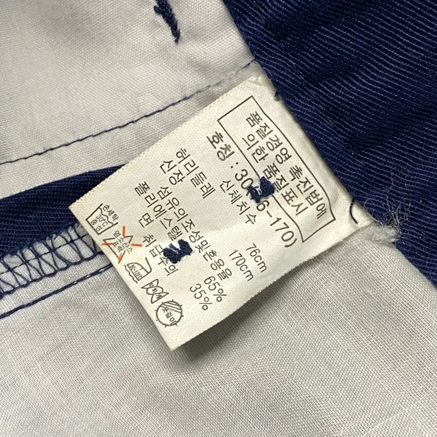 [BUNJANG] FIFA 2002 World Cup Shorts (30) / 1073. FIFA 2002 월드컵 반바지 (30)