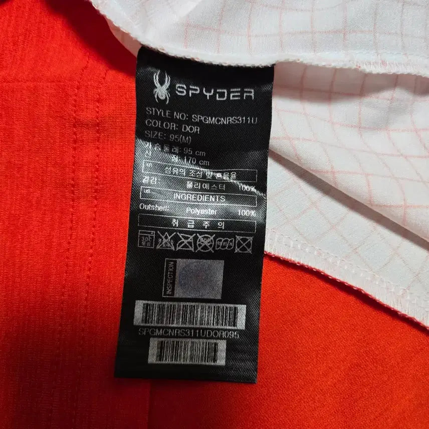 [BUNJANG] Spider Orange/White Short Sleeve T-shirt (Size M) / 스파이더 오렌지/화이트 반팔 티셔츠 M