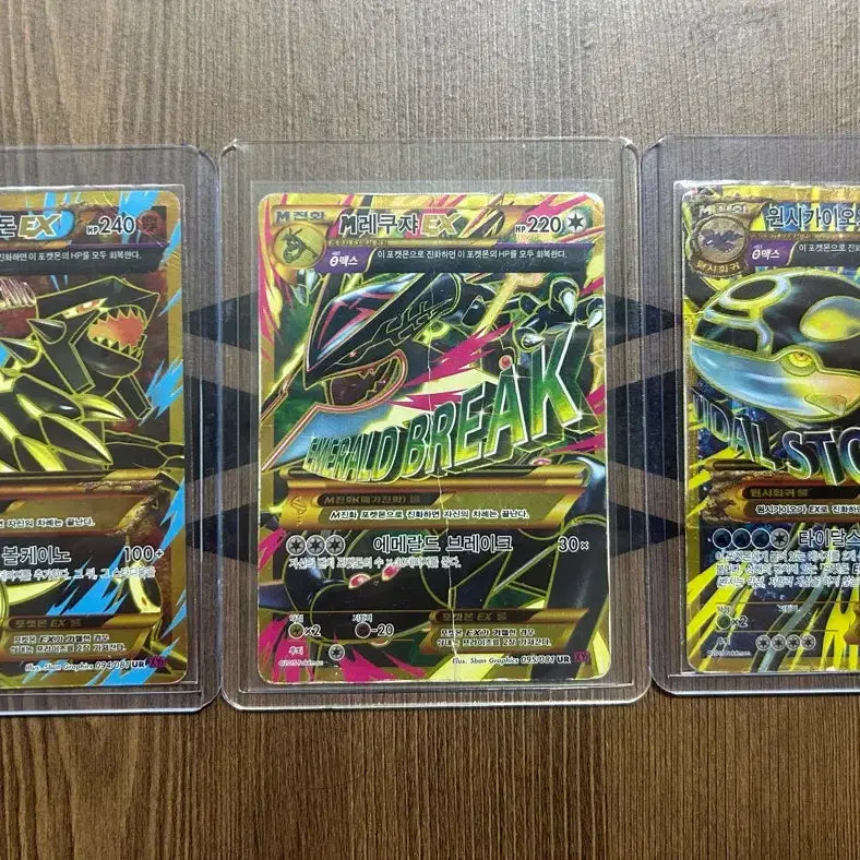 [SOLD OUT] 포켓몬카드 M UR 고전카드 일괄 판매합니다