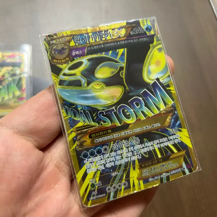 [SOLD OUT] 포켓몬카드 M UR 고전카드 일괄 판매합니다