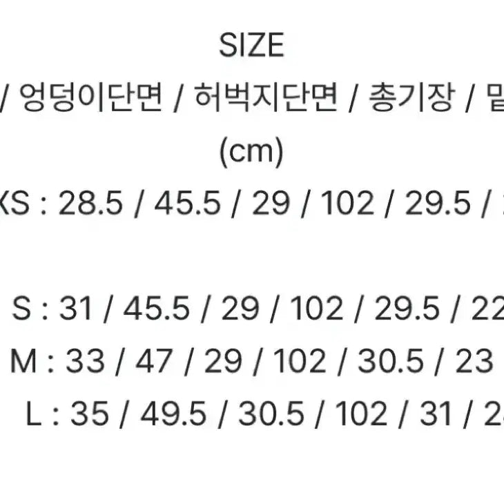 [SOLD OUT] 미니포에 크림핑크 오버핏 팬츠