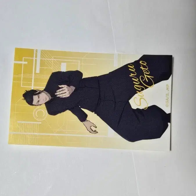[SOLD OUT] 주술회전 게토 스구루 컬렉션 카드