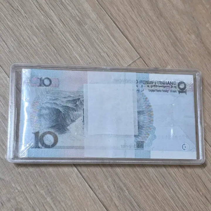 [BUNJANG] 1999 10 Won Banknote Bundle / 9910. 1다발.100연번