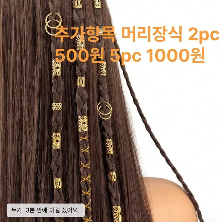 [BUNJANG] 졸업사진 해적 졸사 컨셉 카우걸 의상 대여 / +3벌로 추가) 졸업사진 해적 졸사 컨셉 카우걸 의상 대여