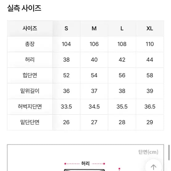 [SOLD OUT] 무드라벨 와이드데님