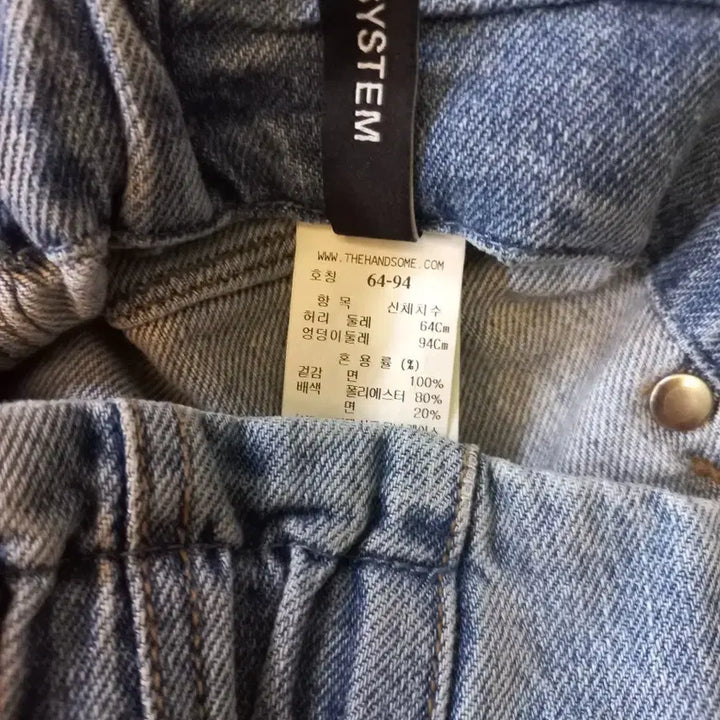 [BUNJANG] System Denim Skirt / 시스템  23년  인기폭발 데님스커트