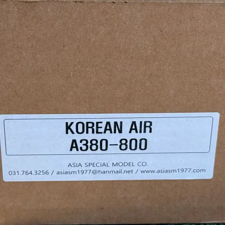 [SOLD OUT] 대한항공 A380 1:100 스케일 모형