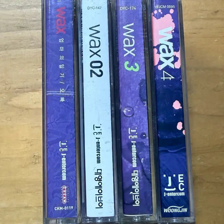 [BUNJANG] 왁스 (WAX) 1집~4집 카세트테이프 / 왁스 (WAX) 1집~4집 카세트테이프