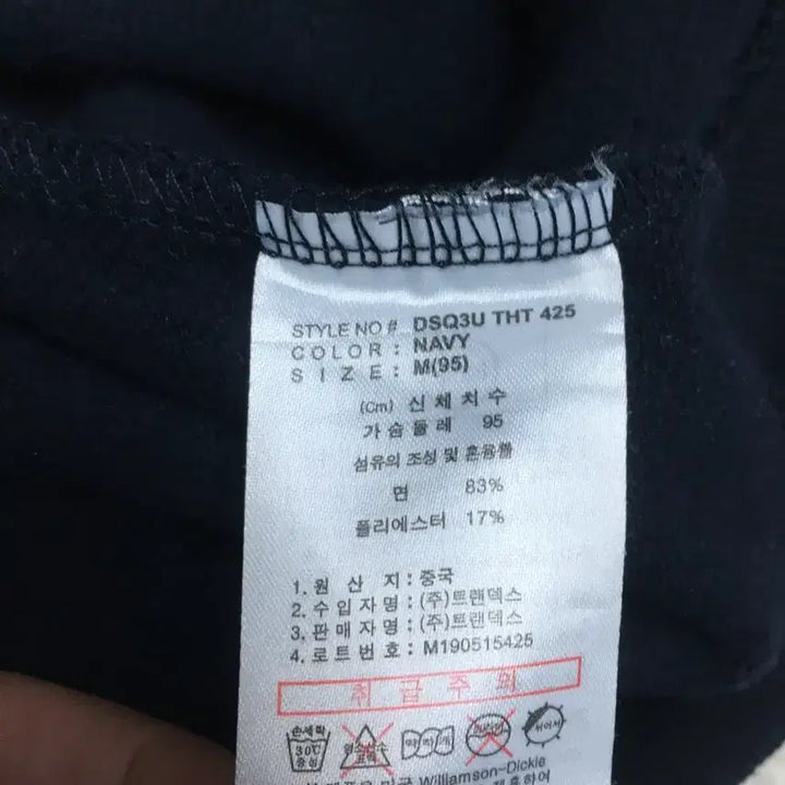 [BUNJANG] 디키즈 후드티 만원샵 DD13 / 디키즈 후드티 만원샵 DD13