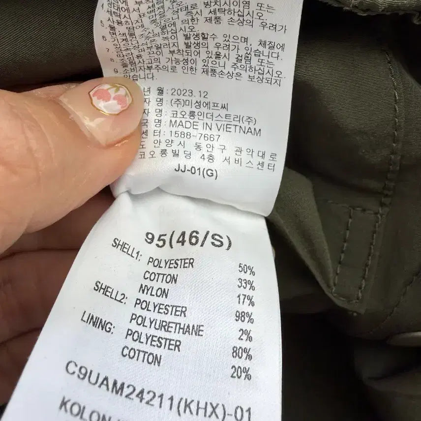 [SOLD OUT] 커스텀멜로우 24ss 카키색상 자켓