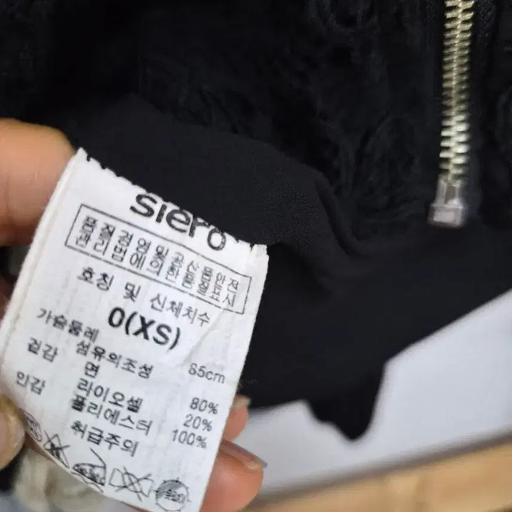 [BUNJANG] Siero Lace Blouson Jacket / 시에로 레이스 블루종 집업