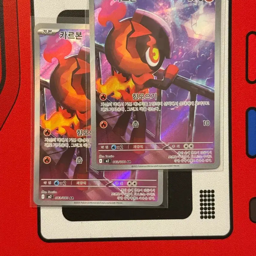 [BUNJANG] Pokemon Card Carbink AR Card / 포켓몬스터 포켓몬카드 카르본 ar