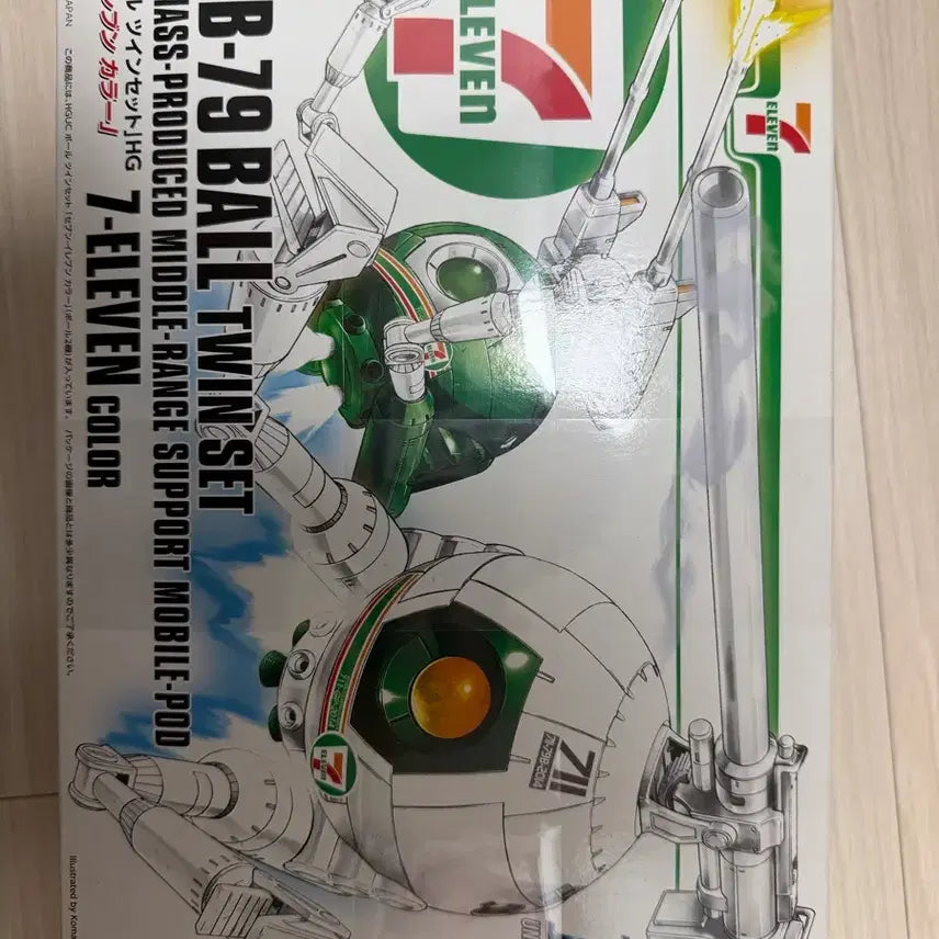 [BUNJANG] Bandai HG RB-79 Ball Seven-Eleven Color Model Kit / 반다이 HG 건담 RB-79 볼 세븐일레븐 컬러