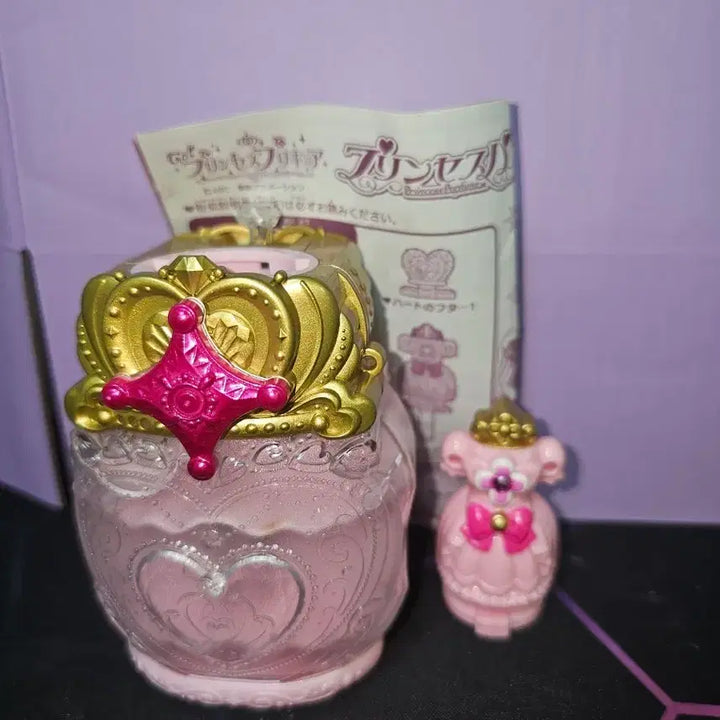 [BUNJANG] Princess Precure Princess Perfume Japanese Edition Toy / 프린세스프리큐어 프린세스퍼퓸 일판