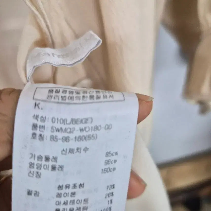 [BUNJANG] Obze One-Piece Zip Trench Outer / 오브제 원피스 집업 트렌치아우터