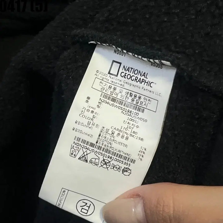 [BUNJANG] National Geographic Black Crewneck Sweatshirt / 내셔널지오그래픽 검정색 맨투맨 티셔츠