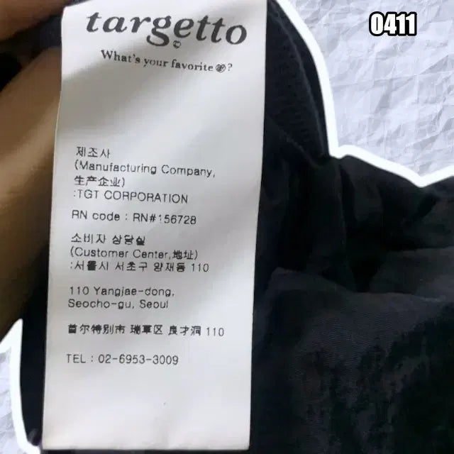 [BUNJANG] Target Nylon Windbreaker Jacket / FREE 타게토 나일론 바람막이 자켓