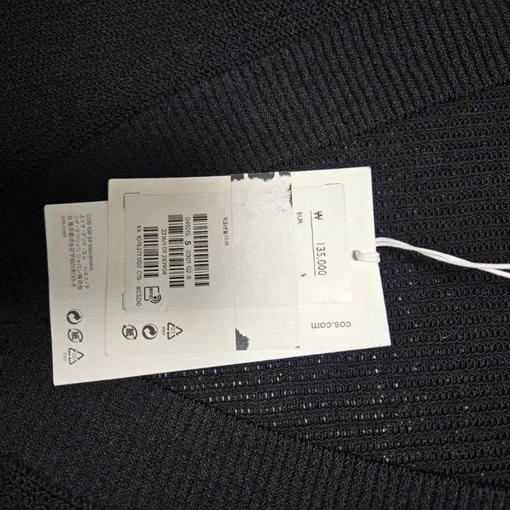 [BUNJANG] COS V-Neck Knit Vest / 새상품) 코스 13만원대  검정색 V넥 니트 조끼