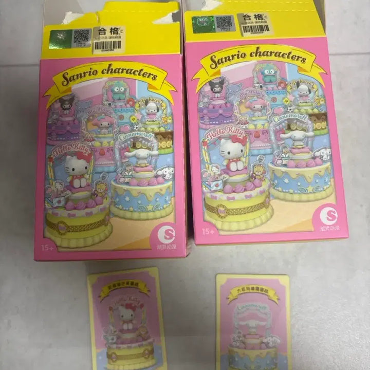 [SOLD OUT] 산리오 후르츠팝시리즈-키티,시나모롤 세트