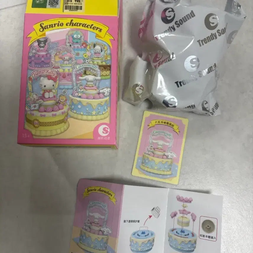 [SOLD OUT] 산리오 후르츠팝시리즈-키티,시나모롤 세트