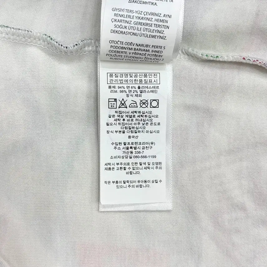 [SOLD OUT] 폴로 랄프로렌 리미티드 에디션 베이스볼 베어 맨투맨 (M)