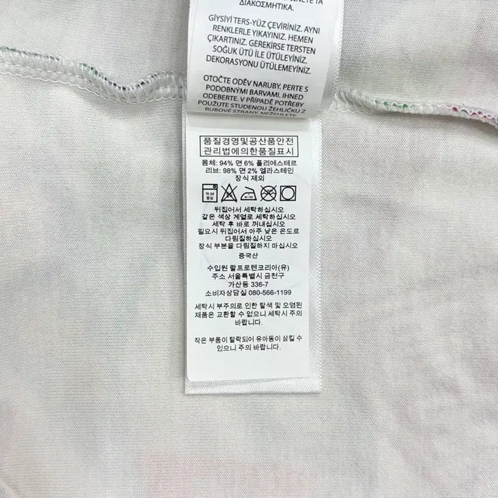 [SOLD OUT] 폴로 랄프로렌 리미티드 에디션 베이스볼 베어 맨투맨 (M)
