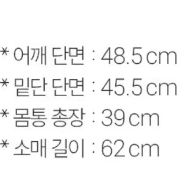 [BUNJANG] Cashmere Blend Shoulder Scarf / (새상품) 페이크숄 캐시미어니트 어깨숄 스카프