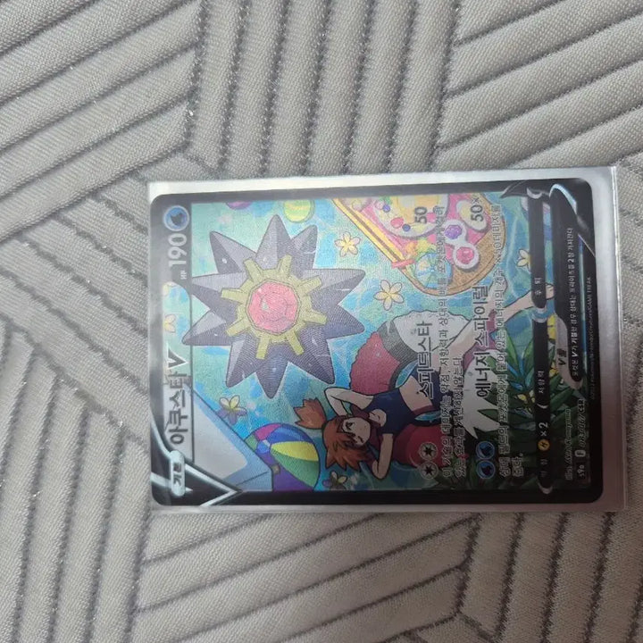 [BUNJANG] Auksta V CSR Card / 아쿠스타 V CSR
