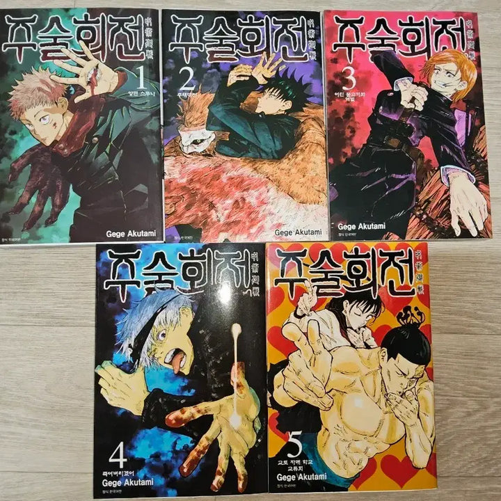 [BUNJANG] Jujutsu Kaisen Manga Volumes 1-9, 18, 20 / 주슬회전 만화책