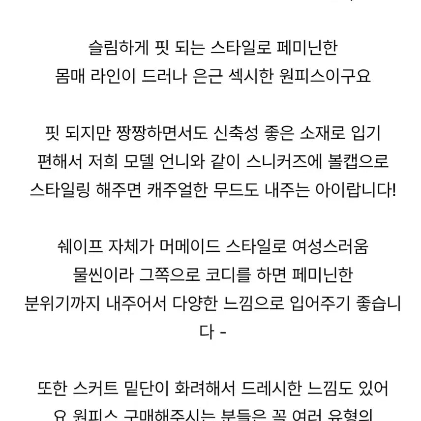 [BUNJANG] 44-66 Mermaid Frill Long Dress / [44-66] 첼크 머메이드 프릴 롱원피스 여름 휴양지 바캉스 비치 리조