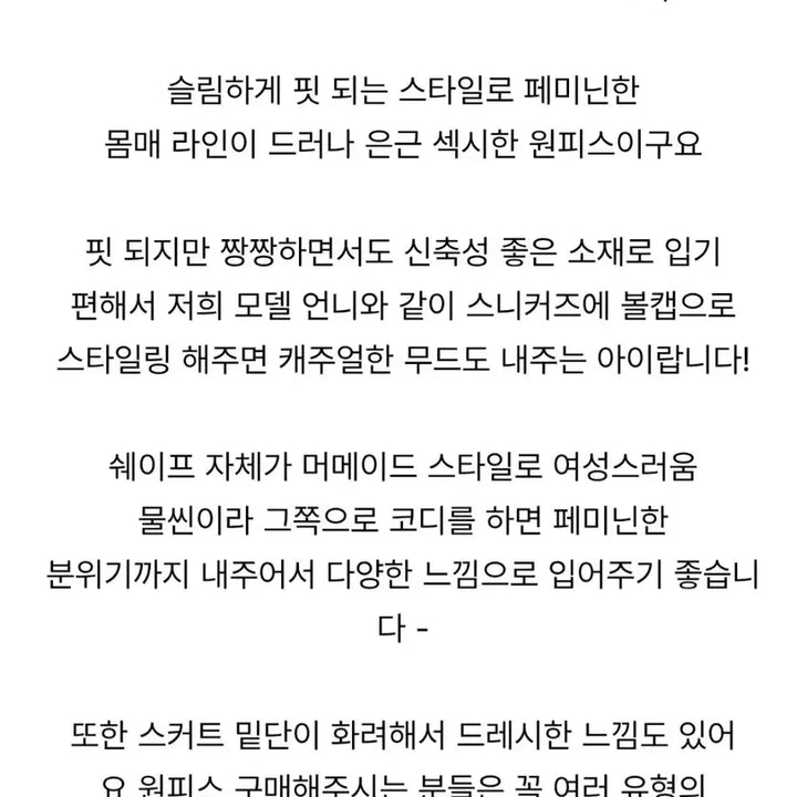 [BUNJANG] 44-66 Mermaid Frill Long Dress / [44-66] 첼크 머메이드 프릴 롱원피스 여름 휴양지 바캉스 비치 리조