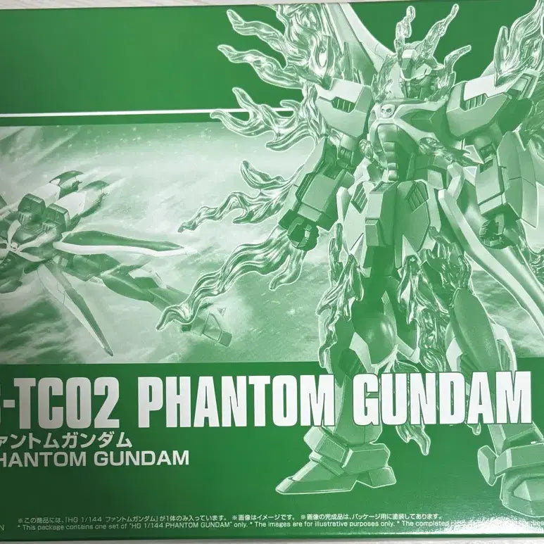 [SOLD OUT] hg 팬텀 건담
