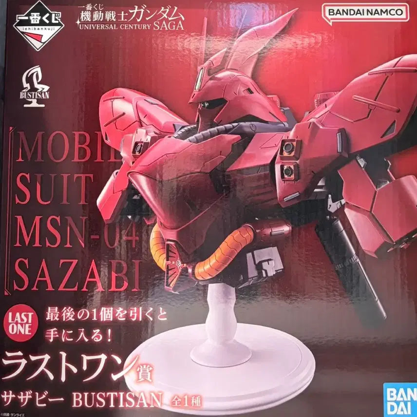 [BUNJANG] Ichiban Kuji Last One Sazabi Bust Figure / 택포 11)건담 이치방쿠지 제일복권 라스트원 사자비 흉상