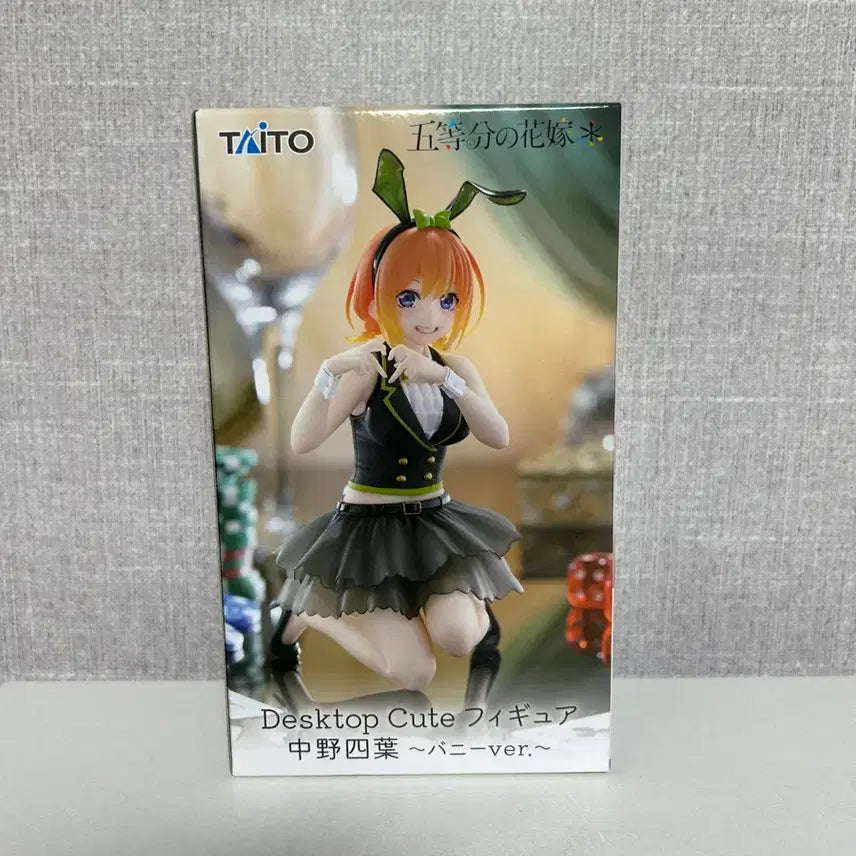 [BUNJANG] Taito Yotsuba Nakano Desktop Figure / 5등분의 신부 요츠바 타이토 데스크탑 피규어 미개봉