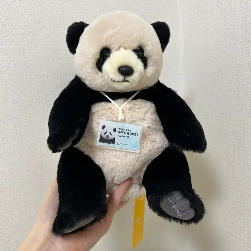 [BUNJANG] Ruibao Employee ID Plush Doll / 루이바오 사원증 인형