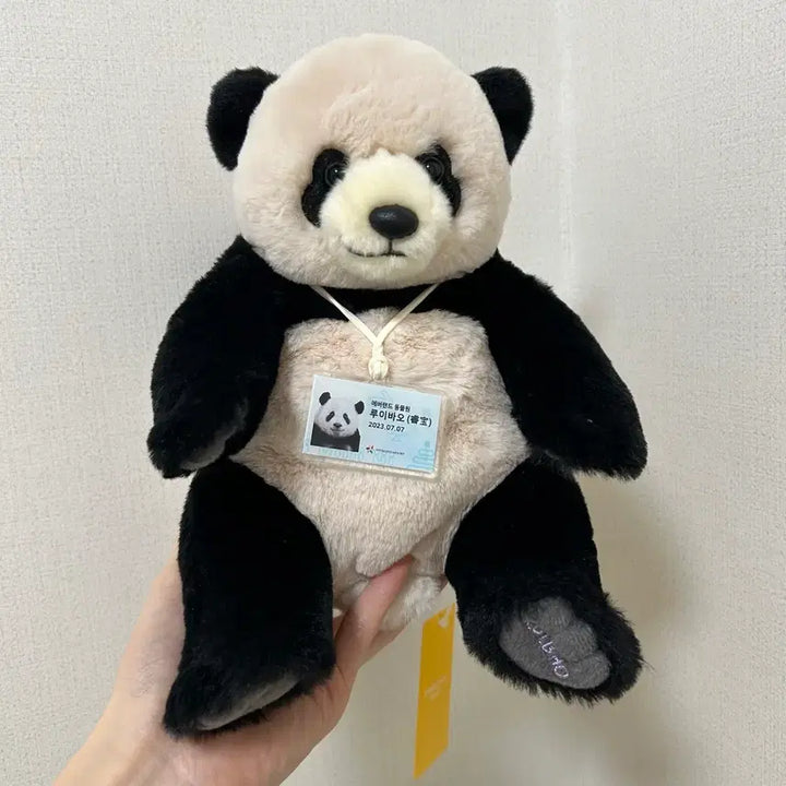 [BUNJANG] Ruibao Employee ID Plush Doll / 루이바오 사원증 인형