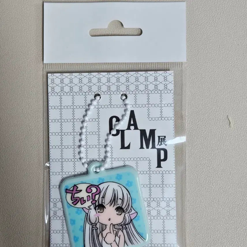 [BUNJANG] CLAMP Chobits Chi Color Soft Keyring (Sealed) / 클램프전(CLAMP) 쵸비츠 치이 컬러 소프트 키링 미개봉