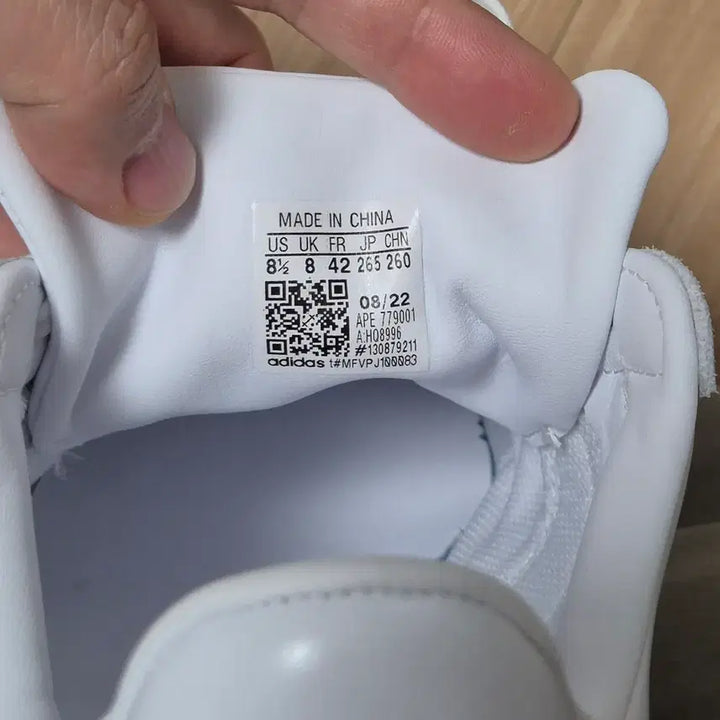 [BUNJANG] Adidas BW Army Sneakers / 아디다스 BW아미 (독일군스니커) 265