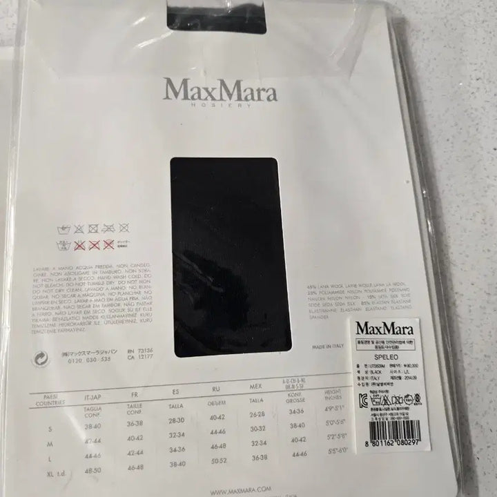 [BUNJANG] Max Mara Tights / 막스마라 타이즈