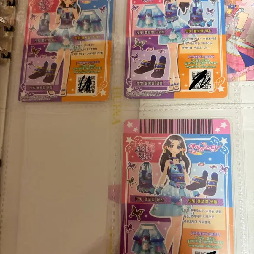 [BUNJANG] Aikatsu Arang Miyabi Crimson Floral Full Set Card / 아이엠스타(아이카츠) 아랑 미야비 빗빛 플로럴 풀셋 카드 판매