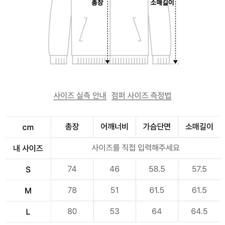 [BUNJANG] Macwoodgun Hunter 5511 Pigment Ripstop Oversized Dark Gray Jacket L / 맥우드건 헌터 5511 피그먼트 립스탑 오버핏 다크그레이 재킷 L