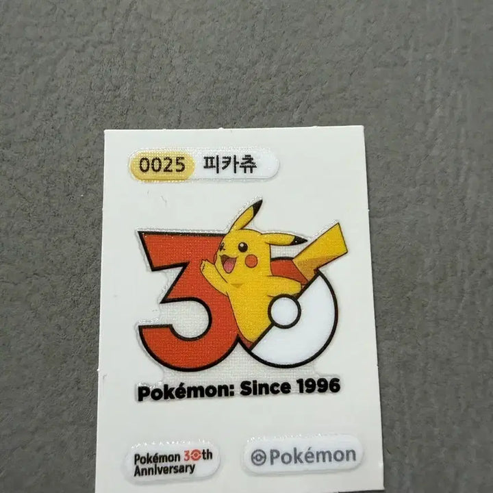 [BUNJANG] 30th Anniversary Limited Edition Pikachu Sticker / 30주년 한정판 피카츄 띠부씰