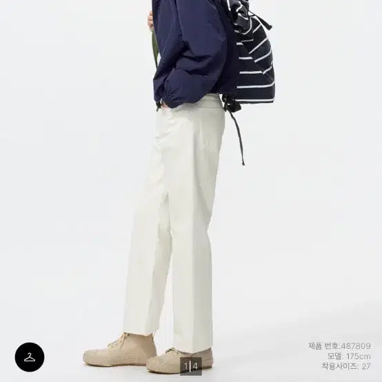 [BUNJANG] Uniqlo JWA Straight Jeans Ivory / 유니클로 jwa 스트레이트진 아이보리 25