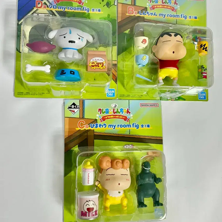 [SOLD OUT] (풀세트)제일복권 짱구 나 완전 배불러 B상 C상 D상 이치방쿠지