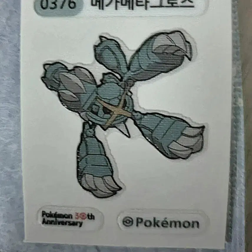 [BUNJANG] Pokemon Mega Metagross Sticker / 포켓몬 띠부씰 메가메타그로스