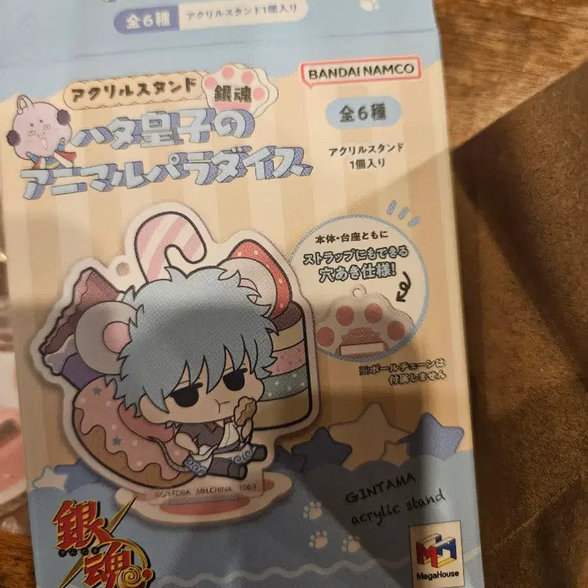 [BUNJANG] Gintama Hijikata Acrylic Keyring / 은혼 히지카타 아크릴