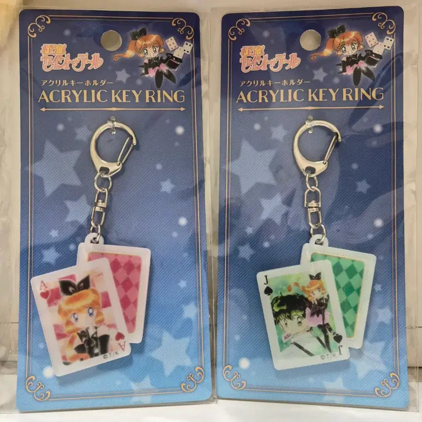 [BUNJANG] Saint Tail Acrylic Keyring Bundle Set / 천사소녀네티 아크릴 키링 2종 일괄 (괴도 세인트 테일)
