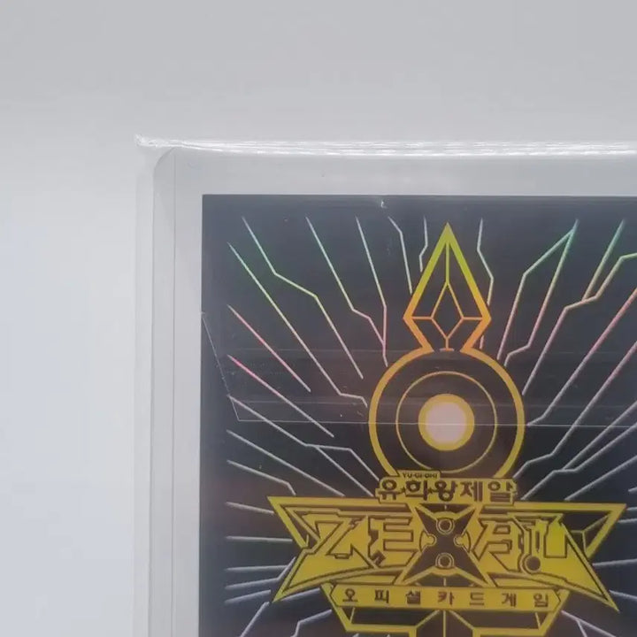 [BUNJANG] Yu-Gi-Oh! Haru Urara Card / 유희왕 하루 우라라 카드 팜매합니다.
