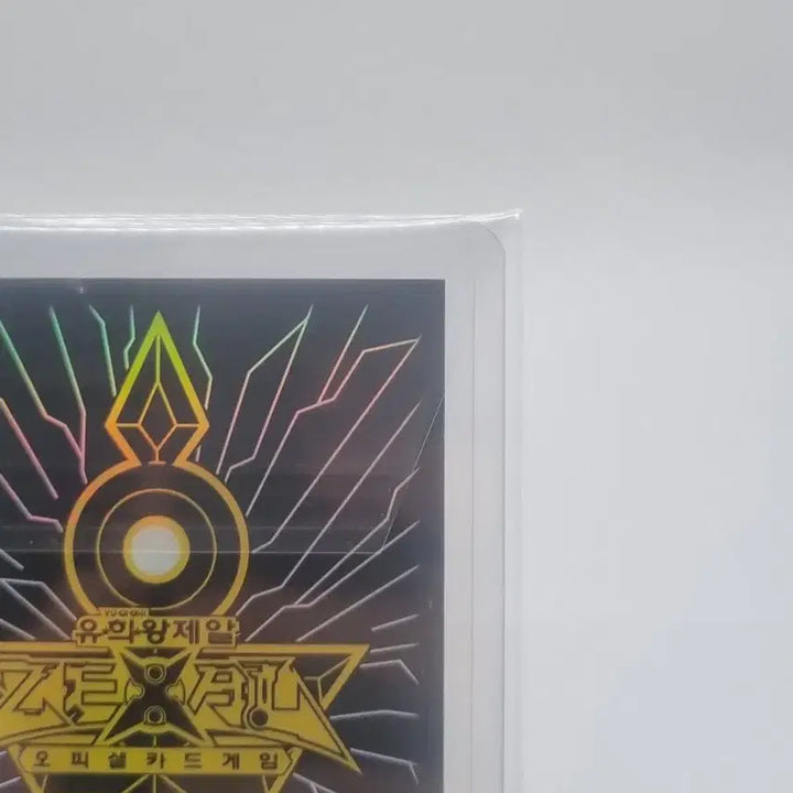 [BUNJANG] Yu-Gi-Oh! Haru Urara Card / 유희왕 하루 우라라 카드 팜매합니다.
